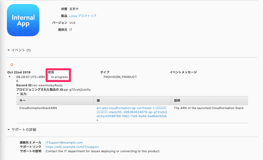 f:id:sadayoshi_tada:20191022133810p:plain