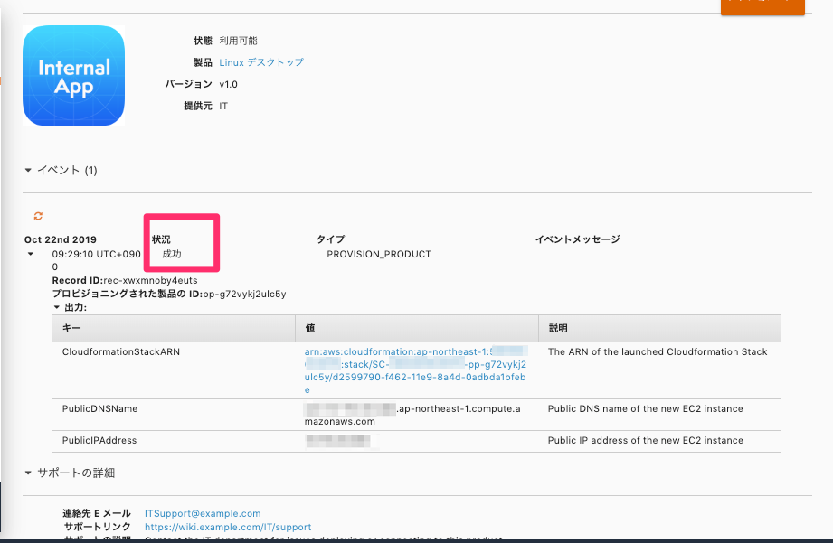 f:id:sadayoshi_tada:20191022133813p:plain