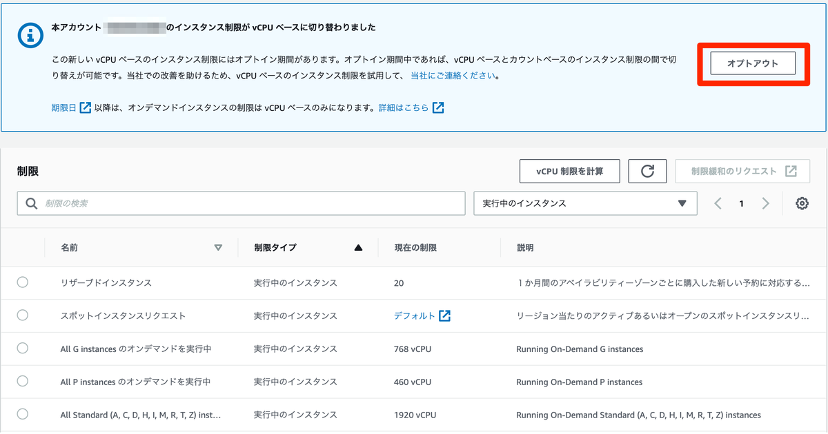 f:id:sadayoshi_tada:20191102172425p:plain