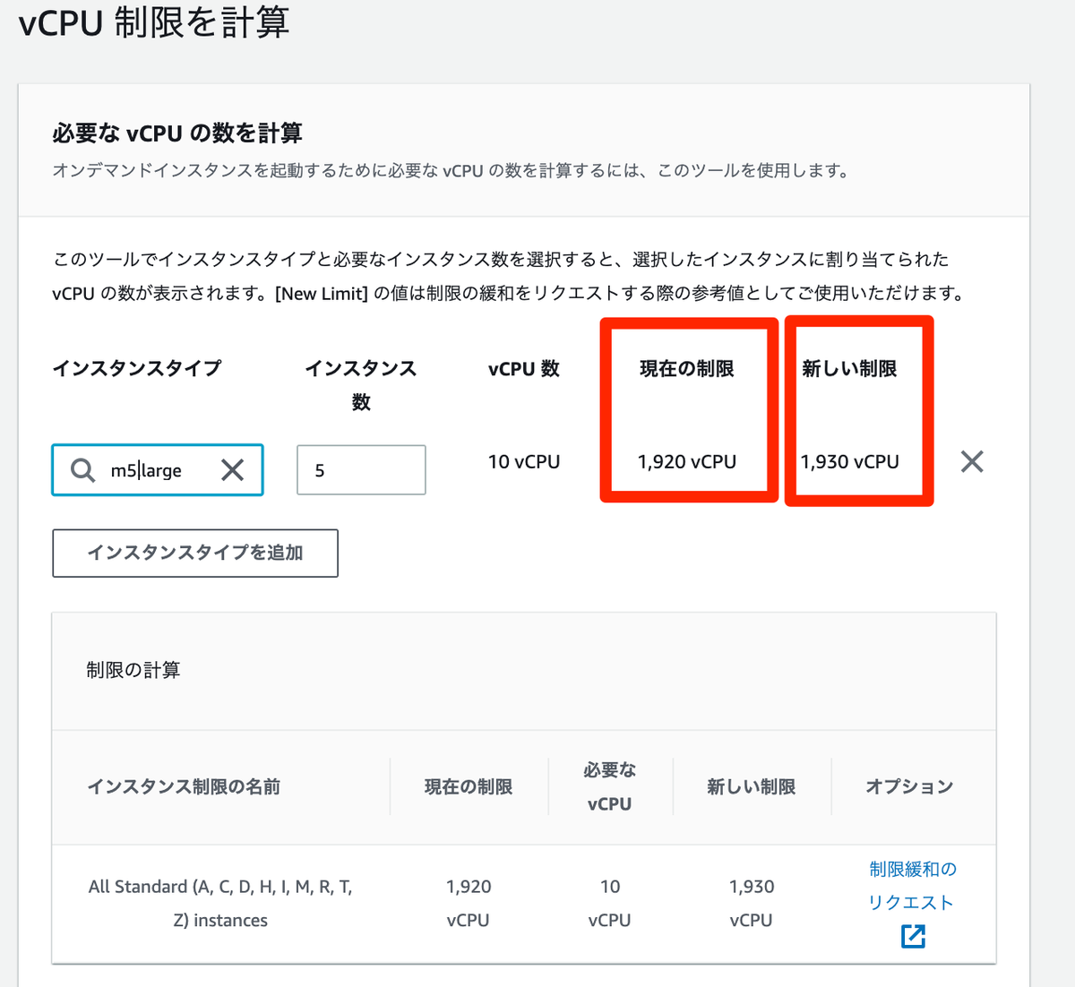 f:id:sadayoshi_tada:20191102173415p:plain