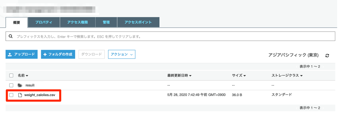 f:id:sadayoshi_tada:20200530133641p:plain