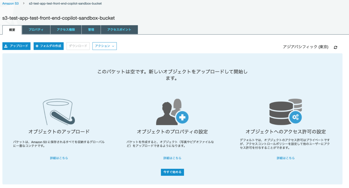 f:id:sadayoshi_tada:20200803131813p:plain