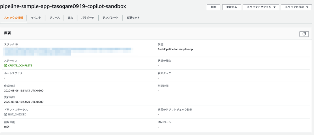 f:id:sadayoshi_tada:20200807075903p:plain