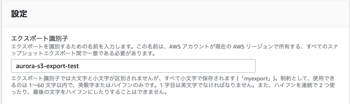 f:id:sadayoshi_tada:20200910081126p:plain