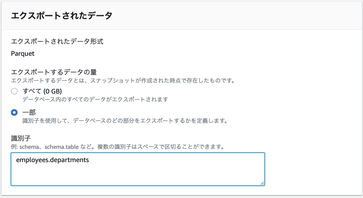 f:id:sadayoshi_tada:20200910081140p:plain