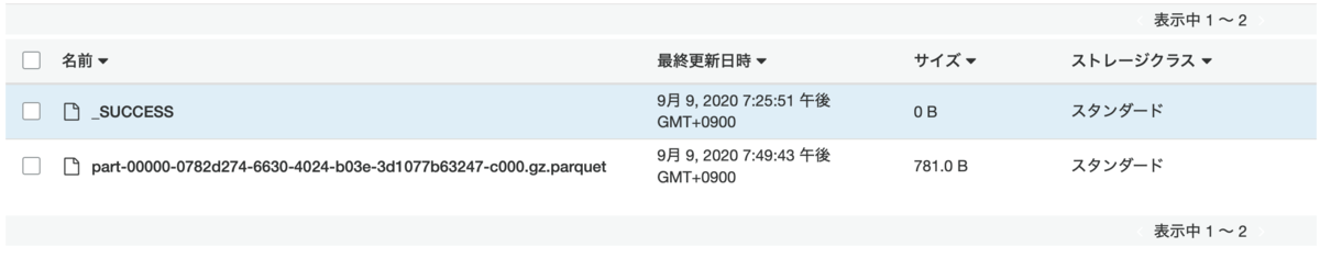f:id:sadayoshi_tada:20200910082516p:plain