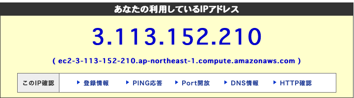 f:id:sadayoshi_tada:20201227203856p:plain