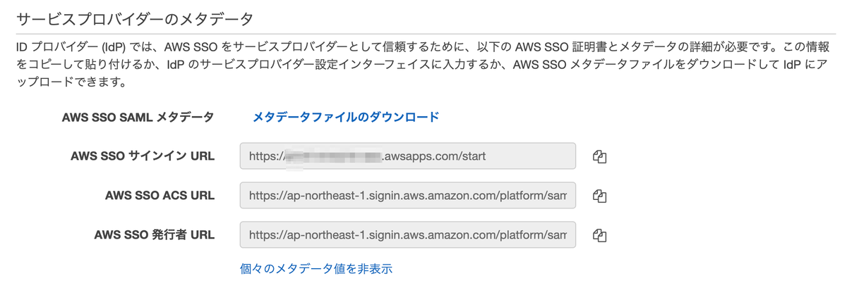 f:id:sadayoshi_tada:20201228060818p:plain