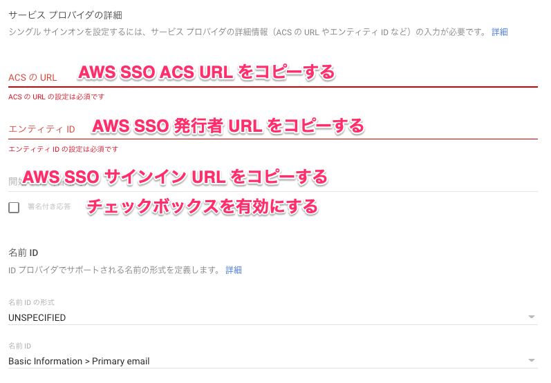 f:id:sadayoshi_tada:20201228153618p:plain