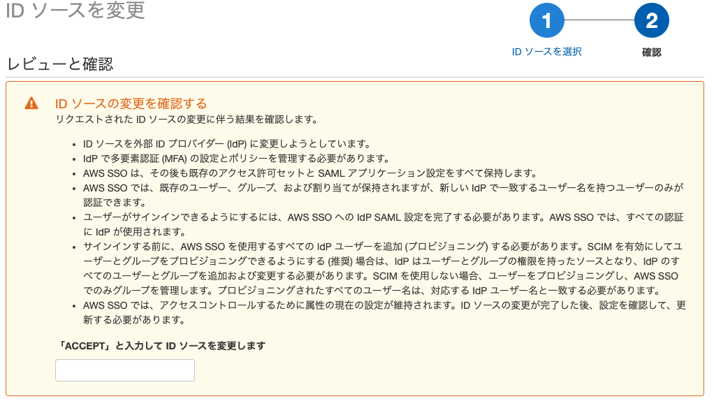 f:id:sadayoshi_tada:20201228154304p:plain