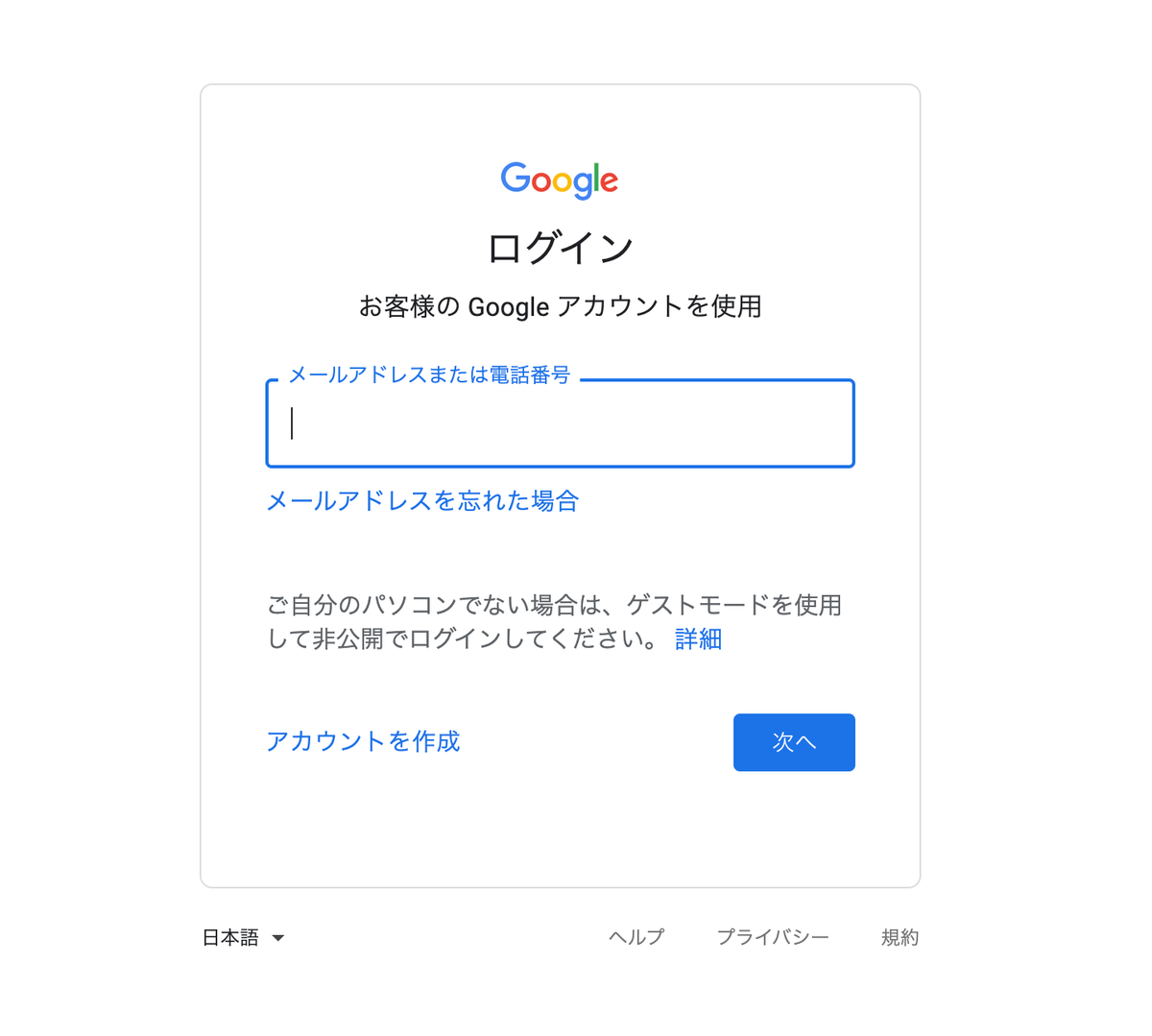 f:id:sadayoshi_tada:20201228154456p:plain
