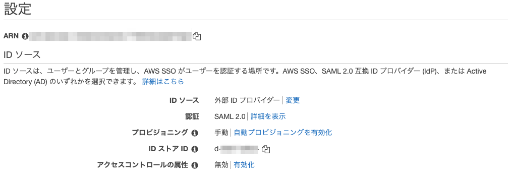 f:id:sadayoshi_tada:20201228154637p:plain