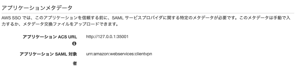 f:id:sadayoshi_tada:20201230192313p:plain