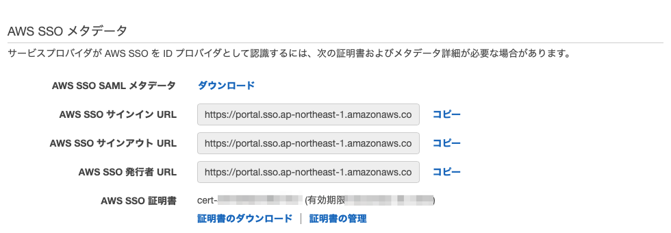 f:id:sadayoshi_tada:20201230192350p:plain