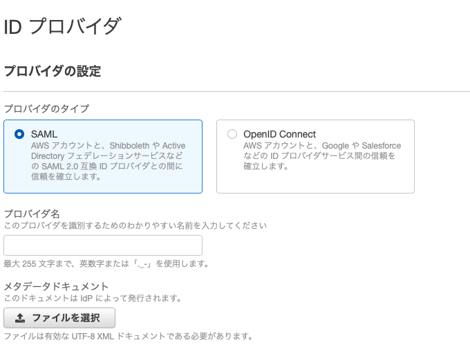 f:id:sadayoshi_tada:20201230200032p:plain