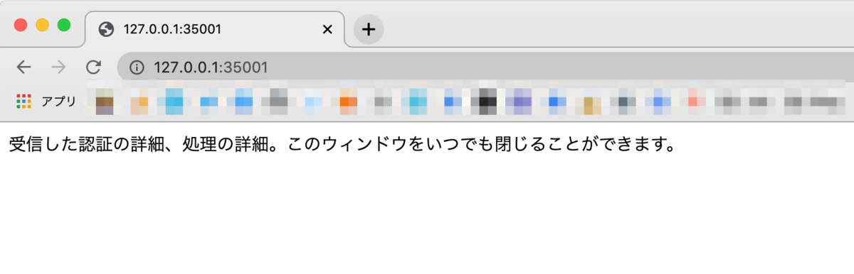 f:id:sadayoshi_tada:20201230200809p:plain