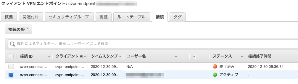 f:id:sadayoshi_tada:20201230201504p:plain