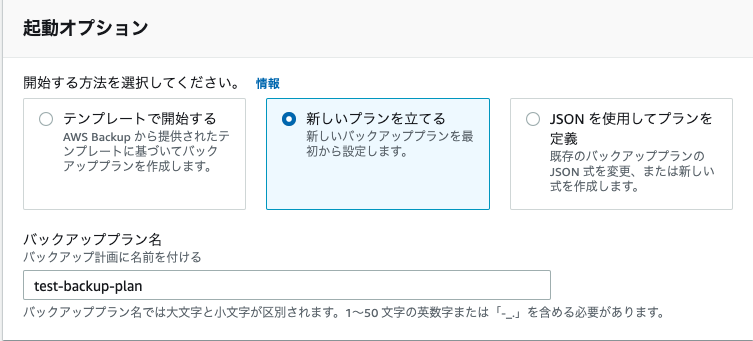 f:id:sadayoshi_tada:20210120163138p:plain