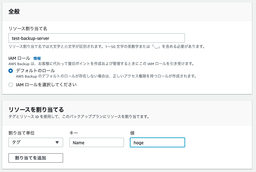 f:id:sadayoshi_tada:20210120163501p:plain