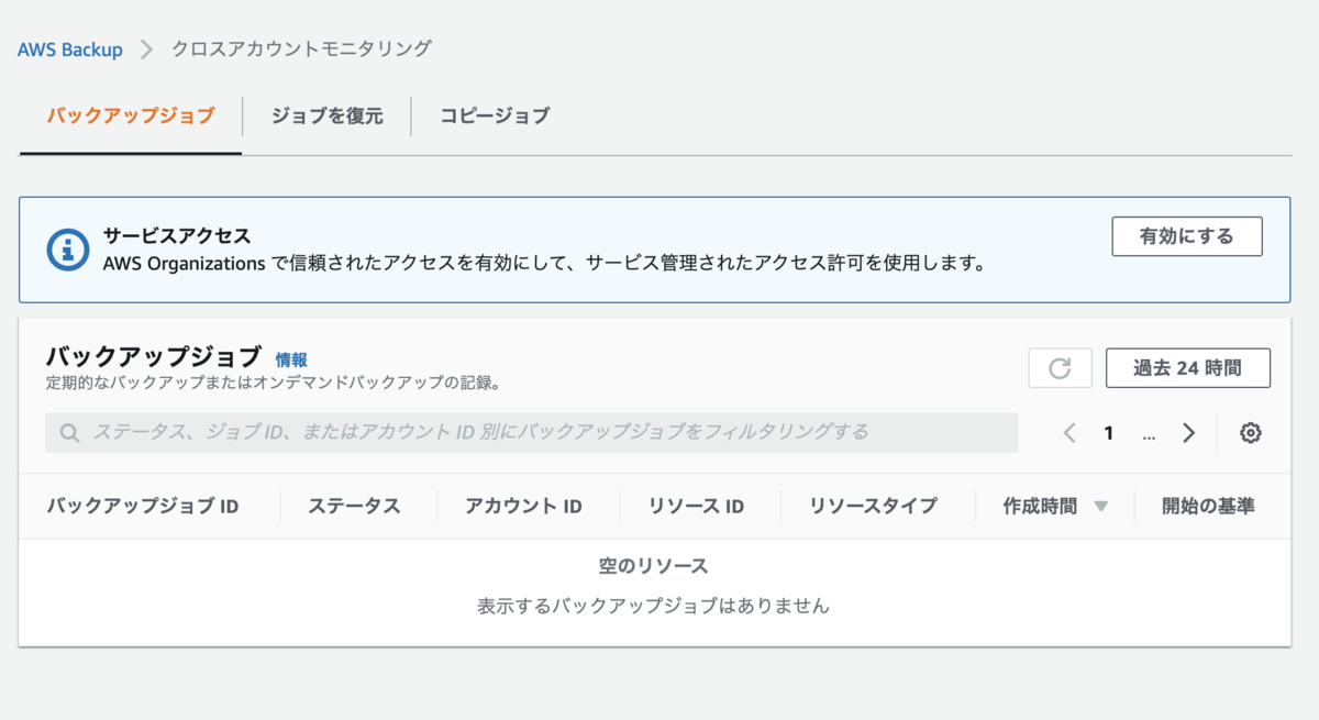 f:id:sadayoshi_tada:20210204005553p:plain