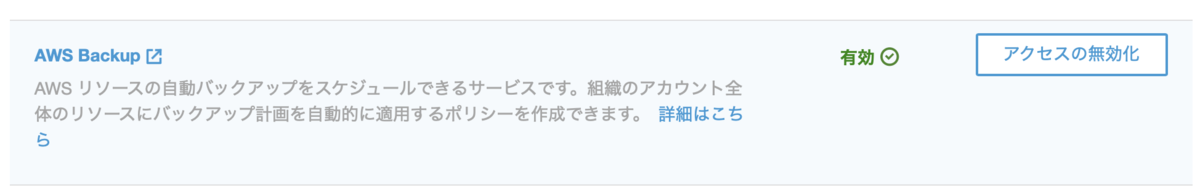 f:id:sadayoshi_tada:20210204010141p:plain