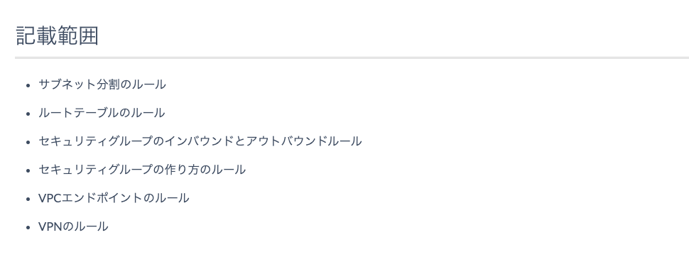 f:id:sadayoshi_tada:20210326111630p:plain