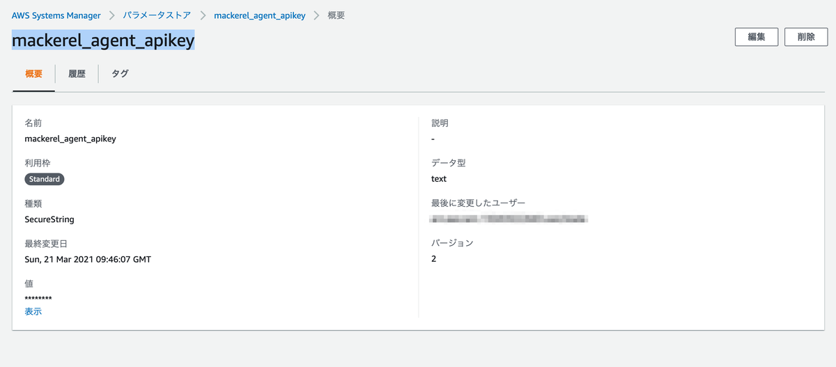 f:id:sadayoshi_tada:20210420230701p:plain