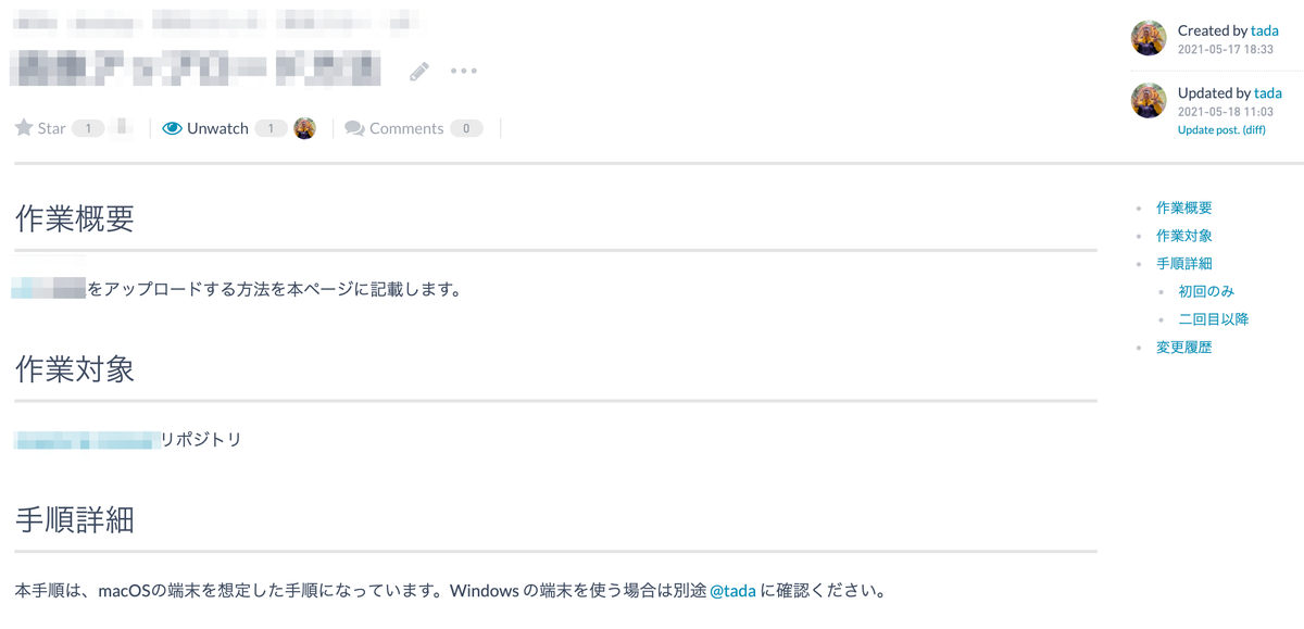 f:id:sadayoshi_tada:20210531171717p:plain