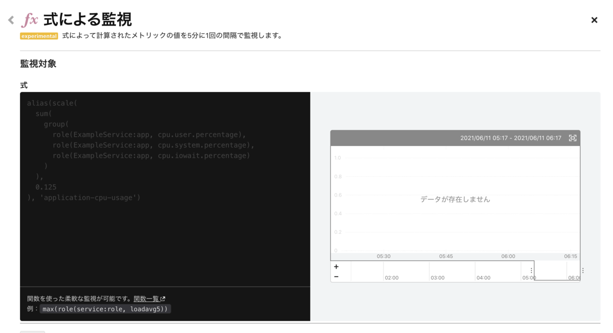 f:id:sadayoshi_tada:20210611061755p:plain