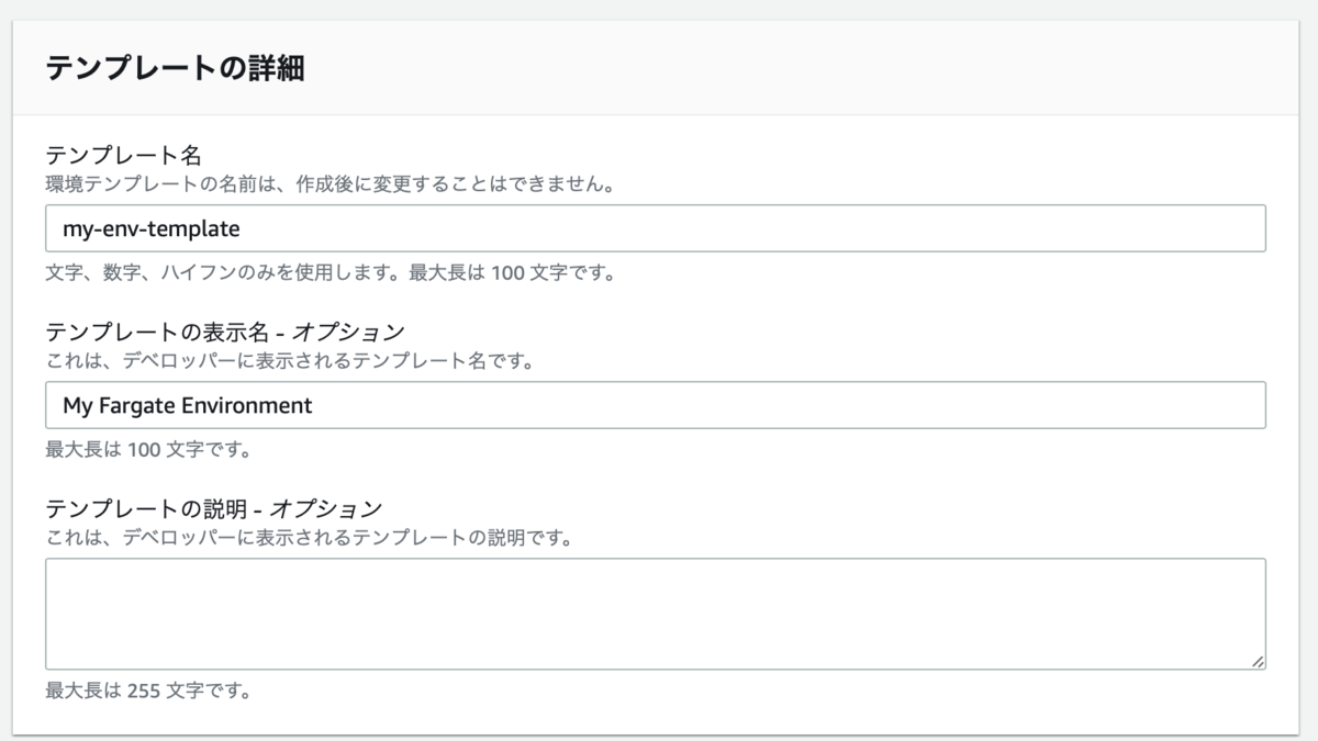 f:id:sadayoshi_tada:20210614010414p:plain