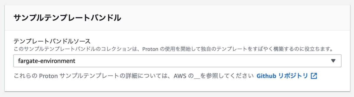 f:id:sadayoshi_tada:20210614010423p:plain