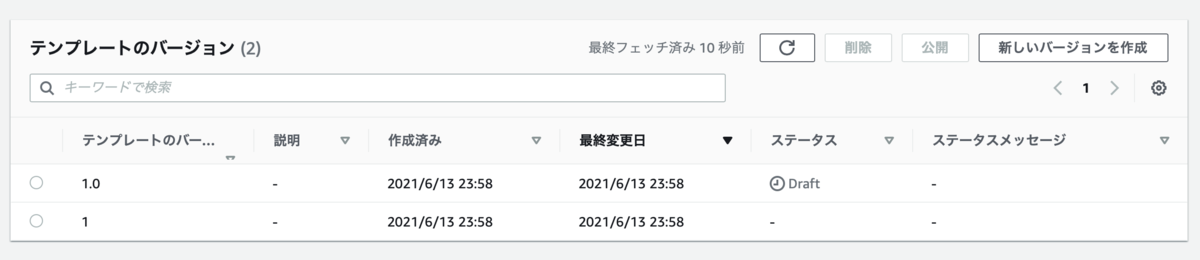 f:id:sadayoshi_tada:20210614010438p:plain