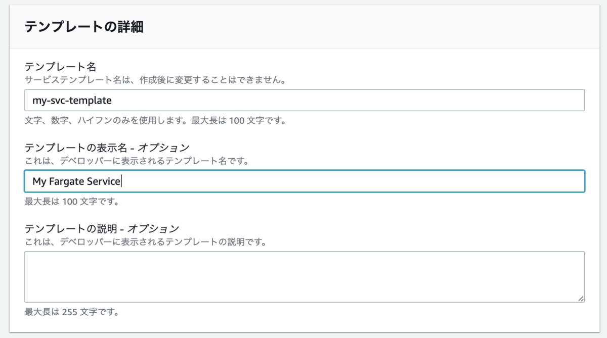 f:id:sadayoshi_tada:20210614010841p:plain
