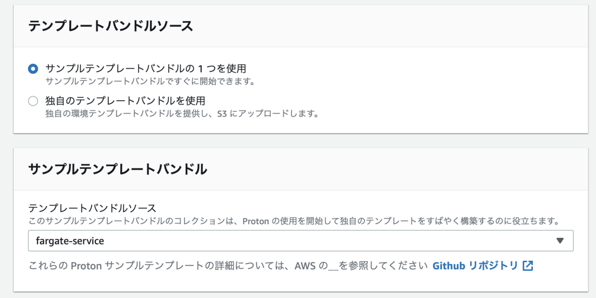 f:id:sadayoshi_tada:20210614010846p:plain