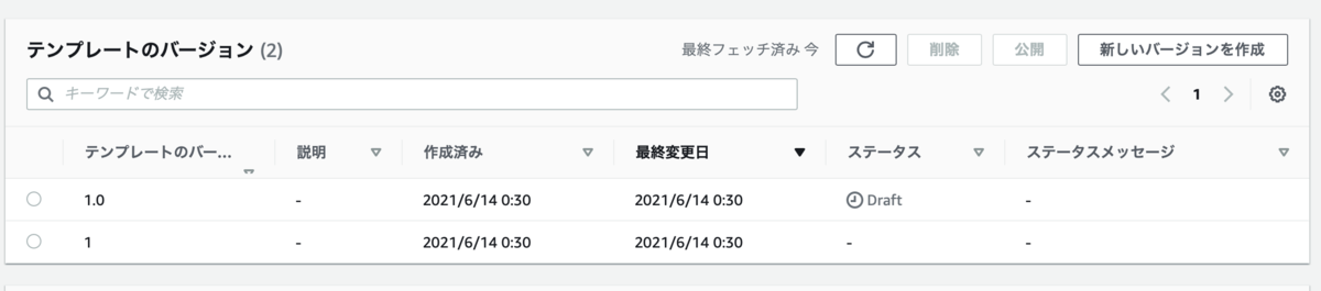 f:id:sadayoshi_tada:20210614011102p:plain