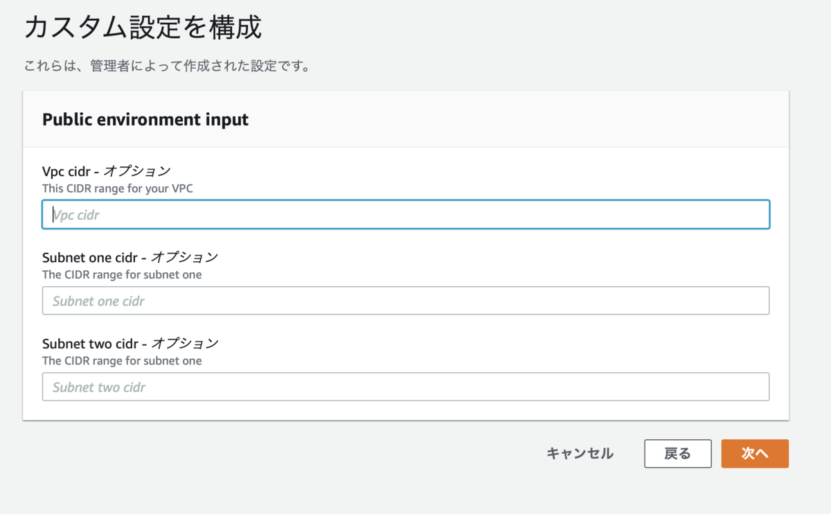 f:id:sadayoshi_tada:20210614011215p:plain