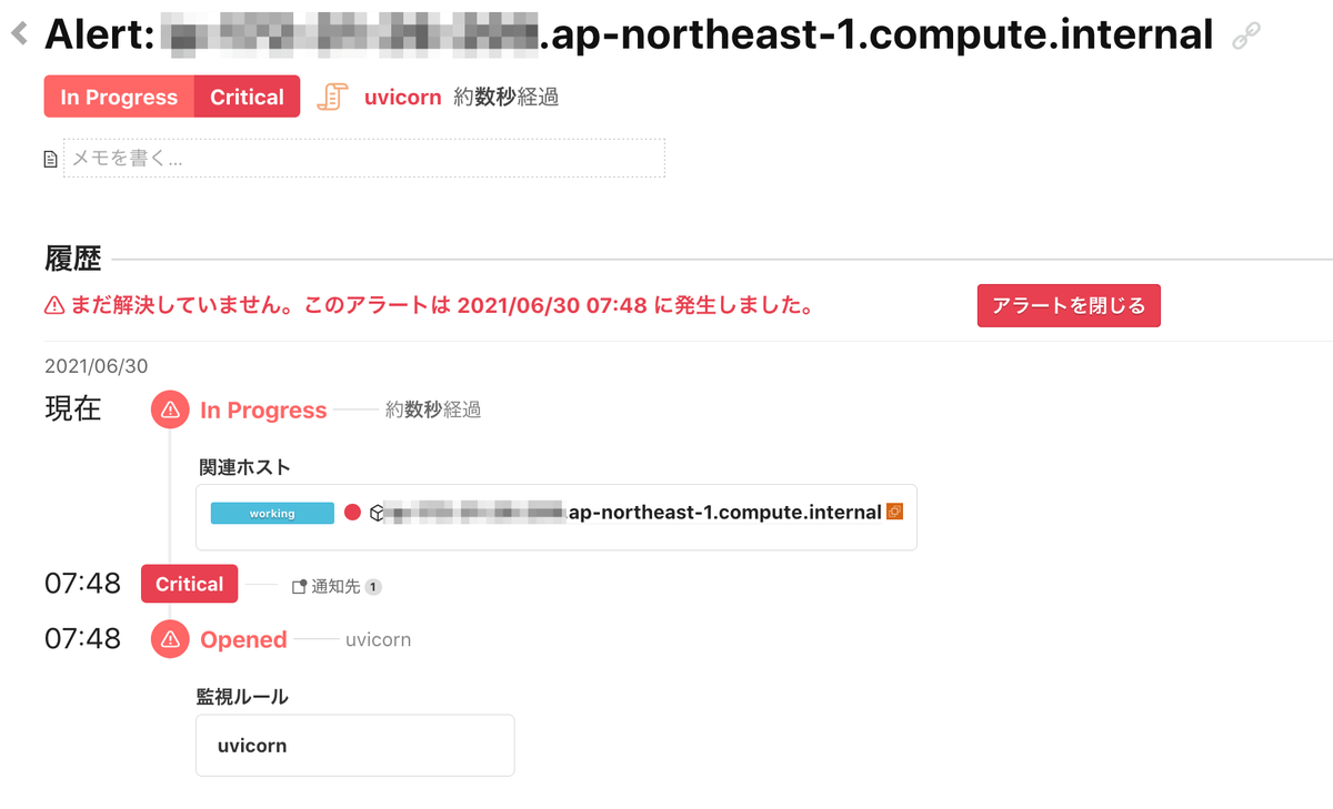 f:id:sadayoshi_tada:20210630074922p:plain