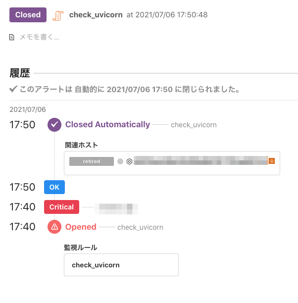 f:id:sadayoshi_tada:20210707133405p:plain