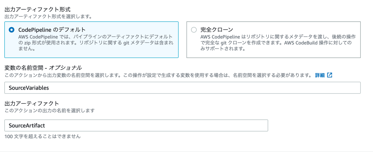 f:id:sadayoshi_tada:20210715051427p:plain