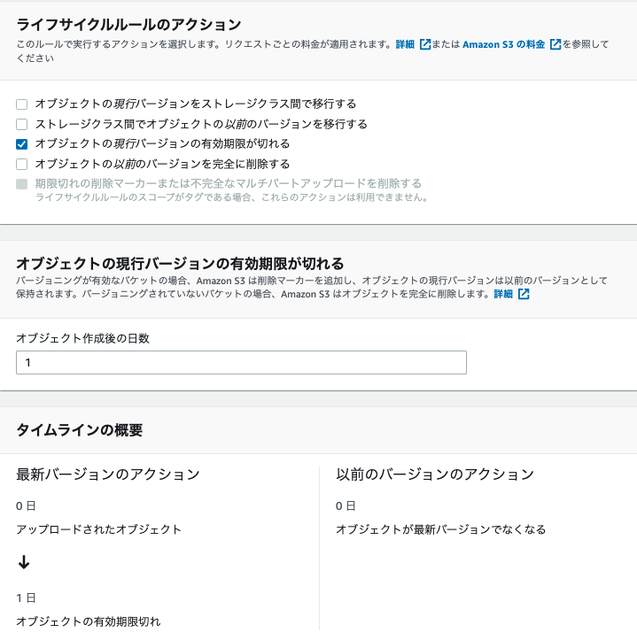 f:id:sadayoshi_tada:20210818221345p:plain