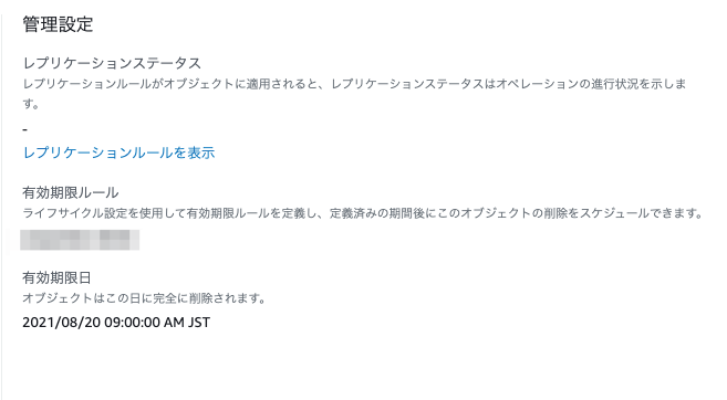 f:id:sadayoshi_tada:20210818221823p:plain
