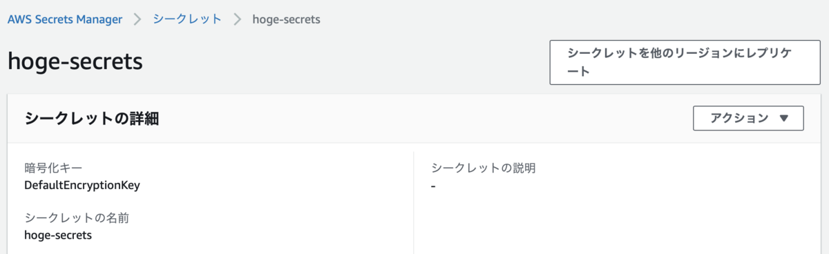 f:id:sadayoshi_tada:20210828175644p:plain