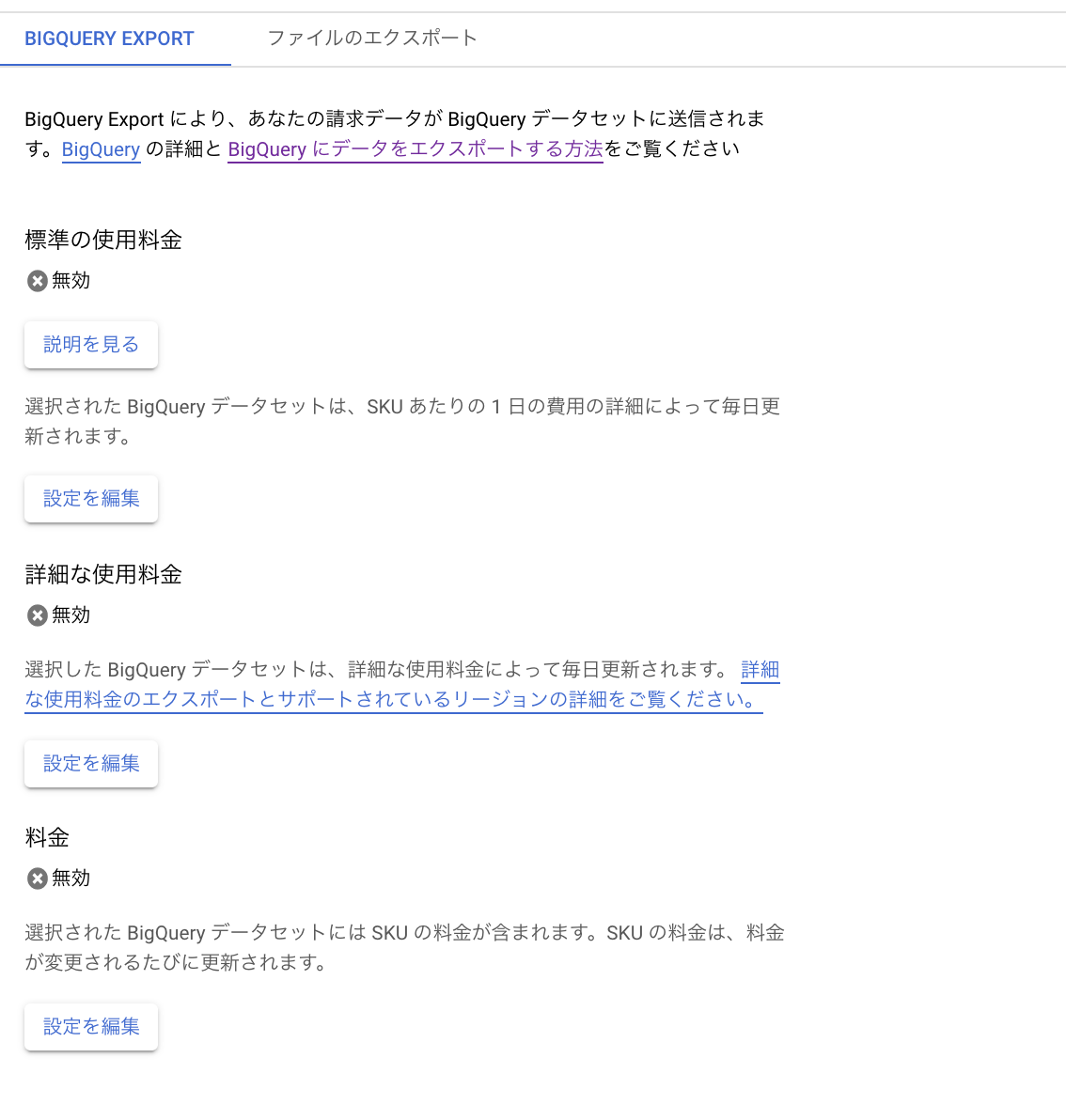 f:id:sadayoshi_tada:20210906190210p:plain