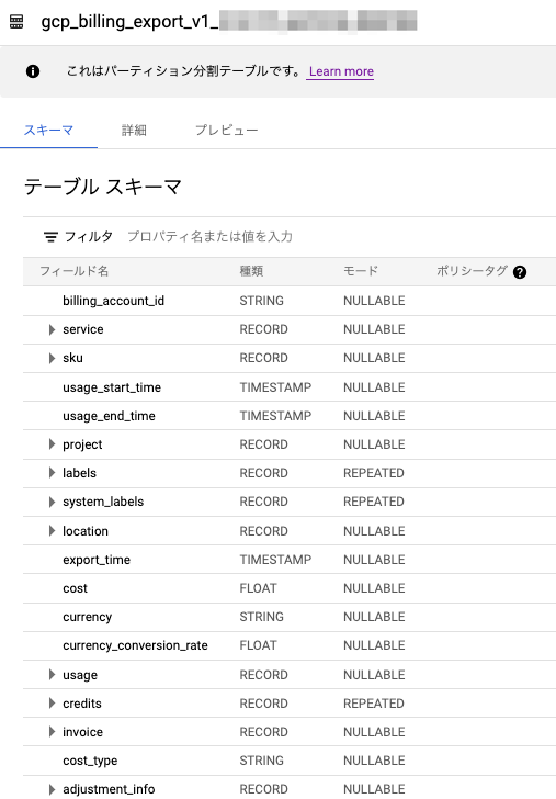 f:id:sadayoshi_tada:20210906191905p:plain