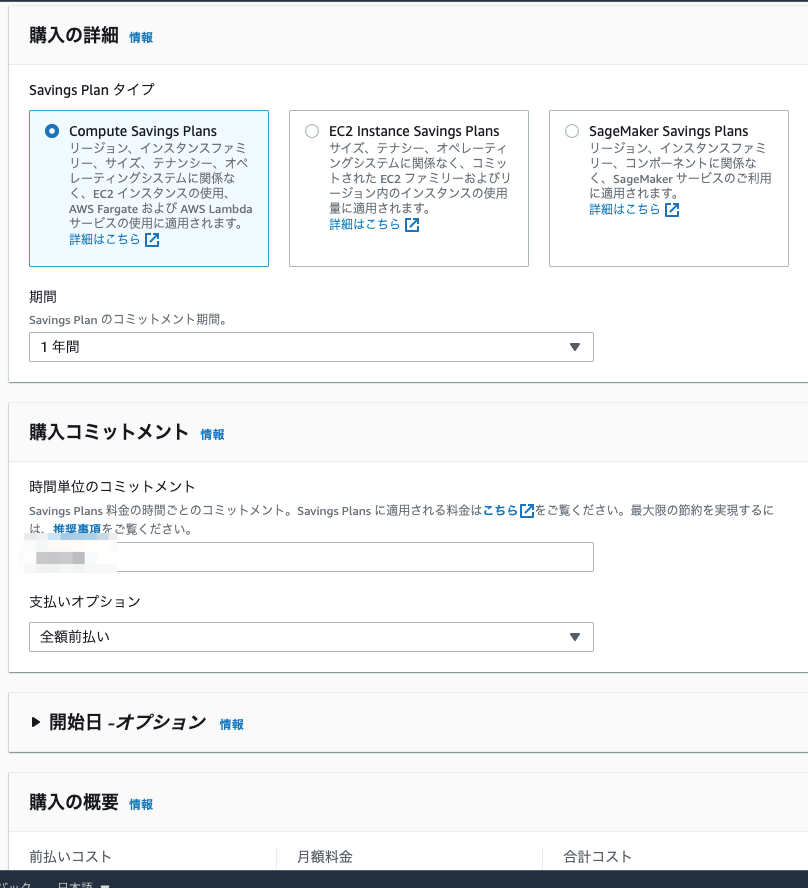 f:id:sadayoshi_tada:20210912164358p:plain