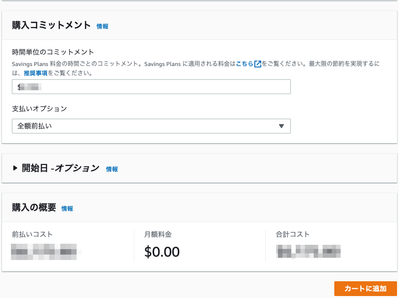 f:id:sadayoshi_tada:20210912164441p:plain