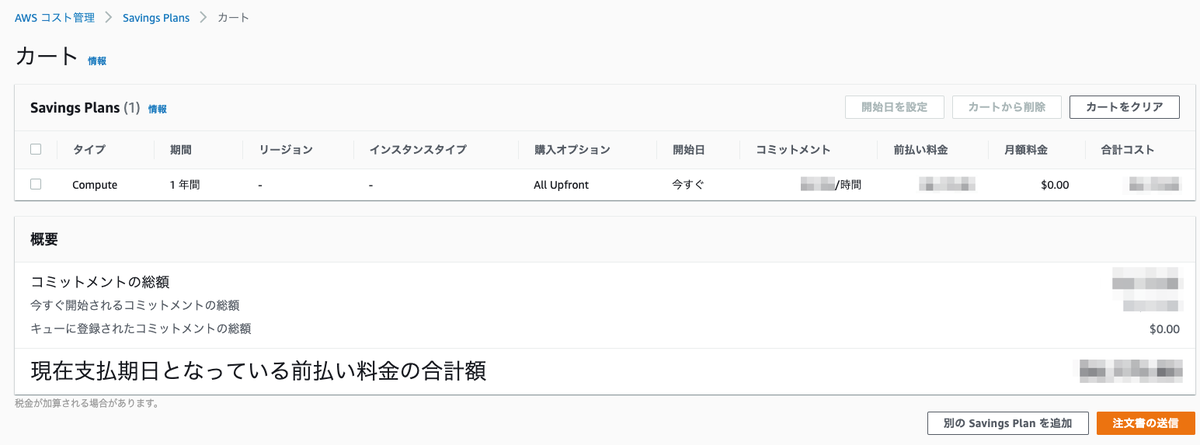 f:id:sadayoshi_tada:20210912164629p:plain
