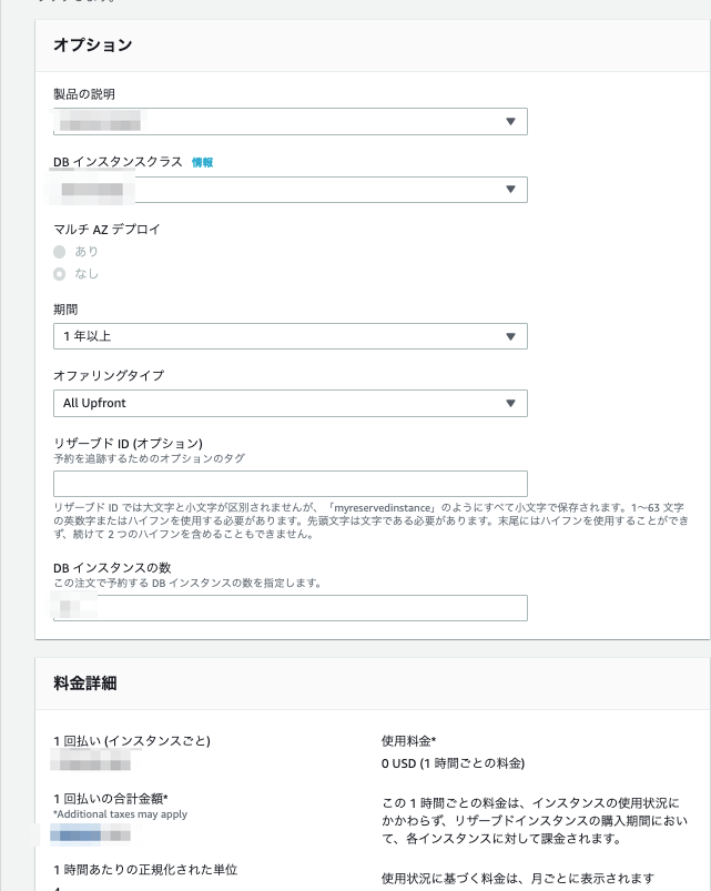 f:id:sadayoshi_tada:20210912165829p:plain