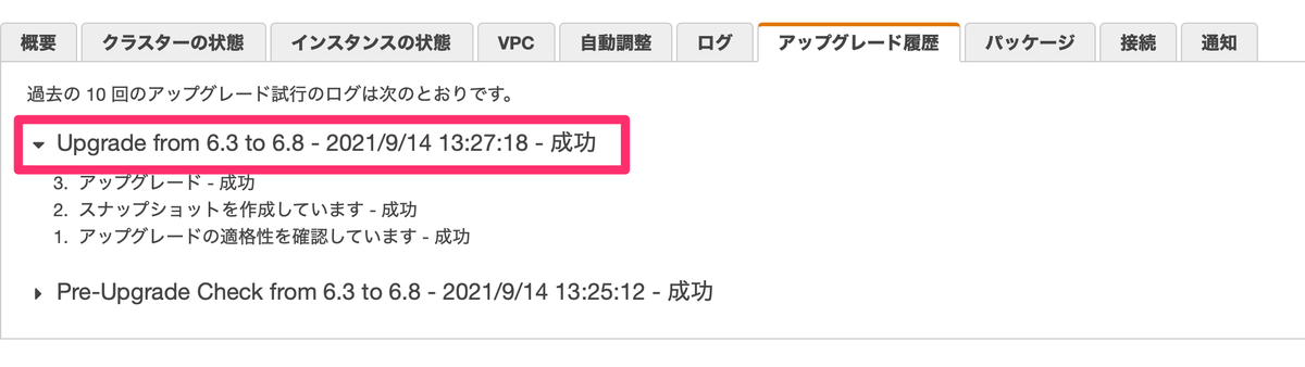 f:id:sadayoshi_tada:20210915011109p:plain