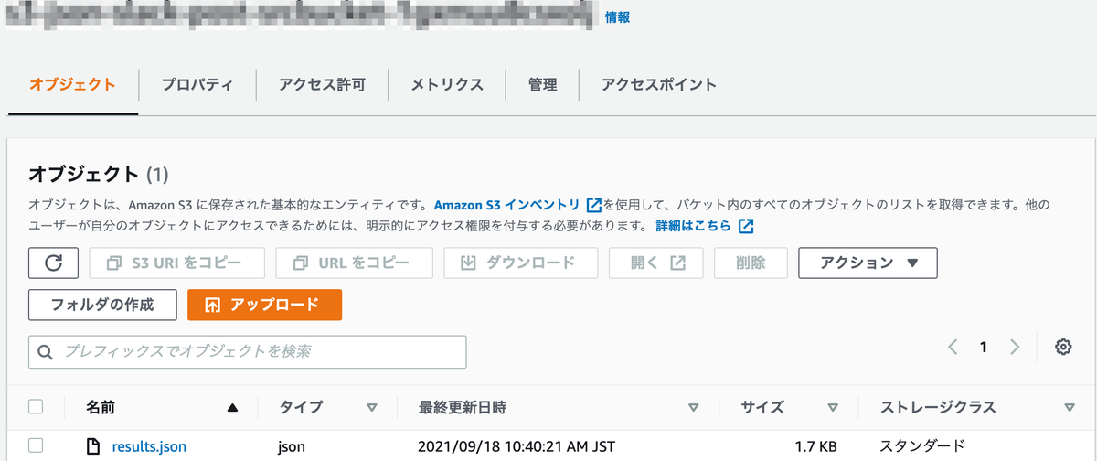 f:id:sadayoshi_tada:20210921174348p:plain